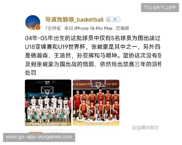 球员场上冲突升级成长期禁赛案 球员场上冲突升级成长期禁赛案