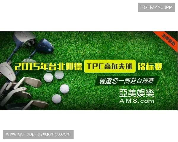 全运会高尔夫项目迎最大规模关注度，竞技与娱乐并行