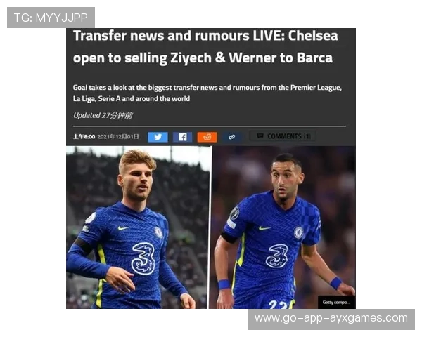 切尔西凯恩管理层决策引发队内讨论——未来走向的深度解析