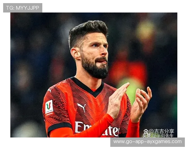 吉鲁点球主罚铲入网中AC米兰庆祝