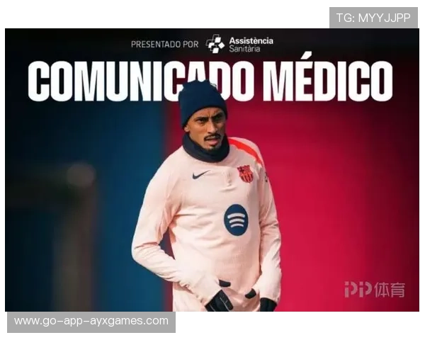 拉菲尼亚禁区补射转化为巴萨胜利