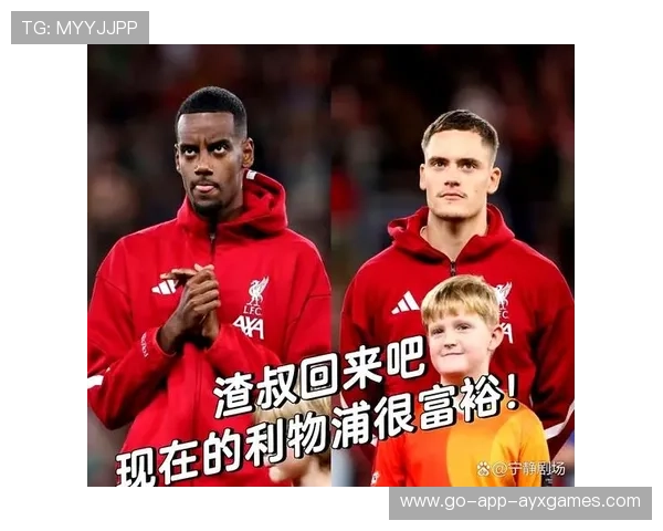 曼联点球冷静罚入，逆转之夜载入史册