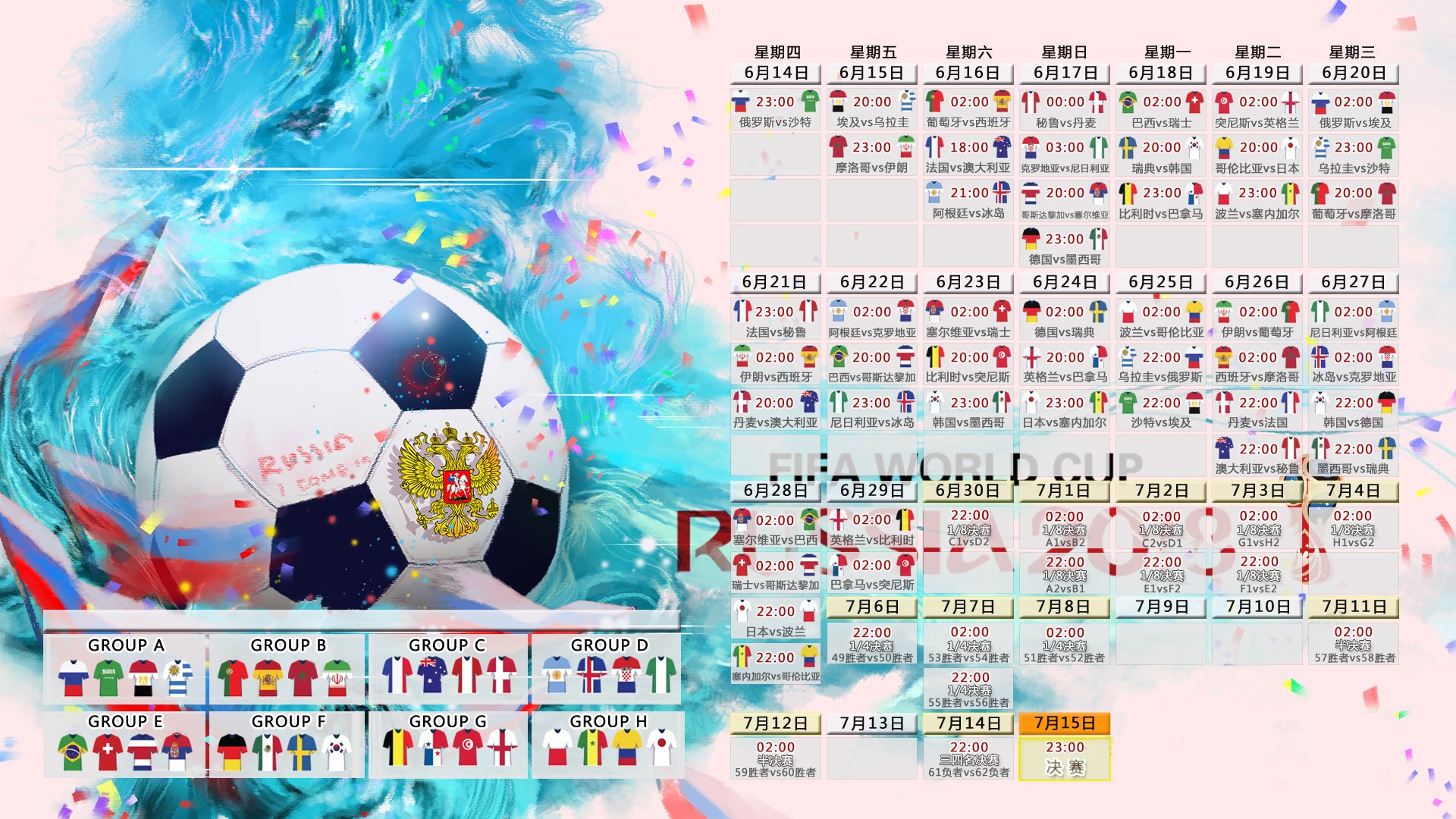 世界举重公开赛赛后选手访谈集结出版，世界举重队
