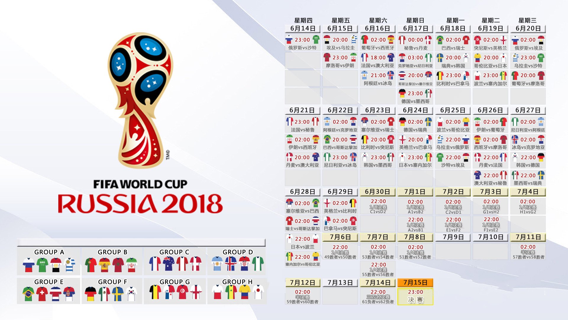 国际体能训练数据合规培训班结业学员名单公布，国家体能训练协会
